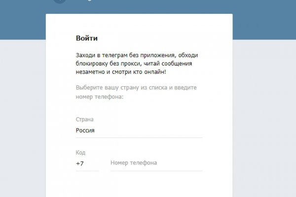Кракен правильная