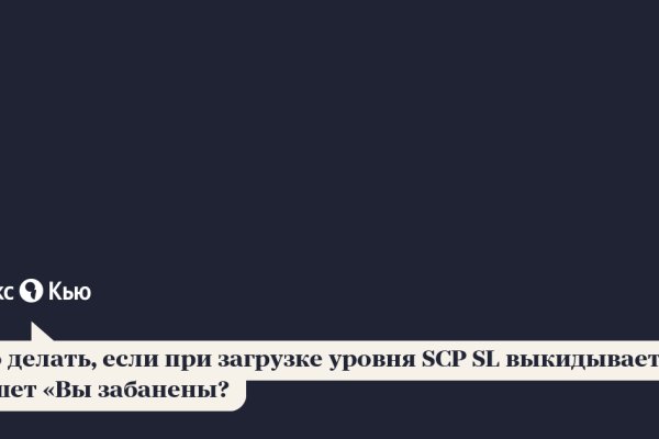 Кракен дарк площадка