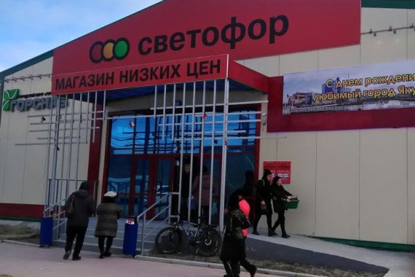 Почему сегодня не работает площадка кракен