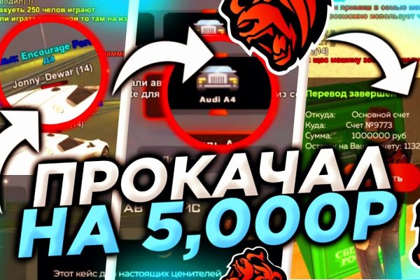 Кракен даркнет купить
