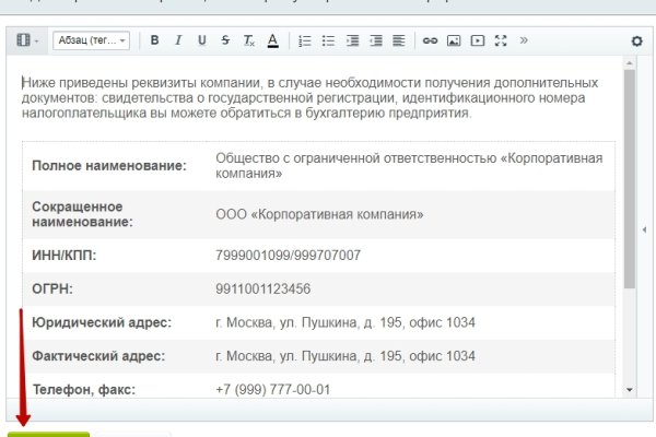Кракен маркетплейс магазин
