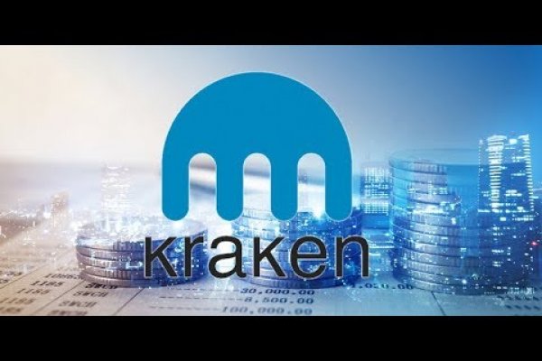 Kraken 26at