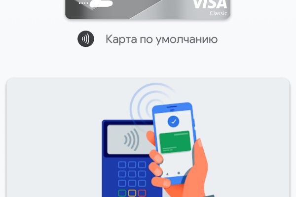 Даркнет зеркало