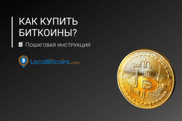 Главная страница кракен