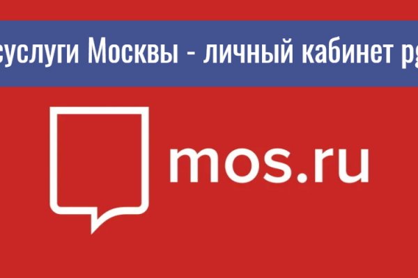 Как написать администрации даркнета кракен