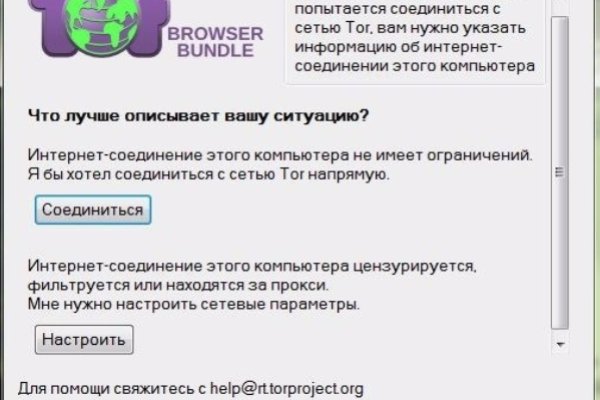Кракен как войти через тор