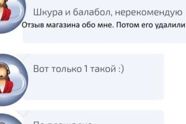 Кракен продает наркотики