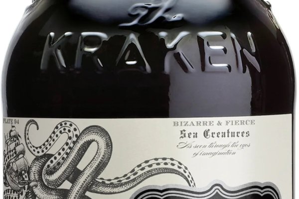 Kraken 18at