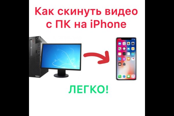 Регистрация на кракен
