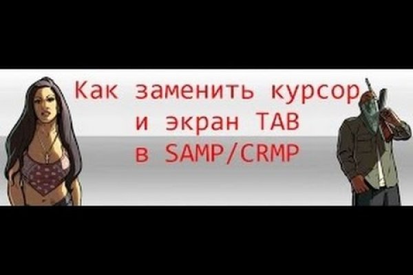 Какой кракен сейчас работает