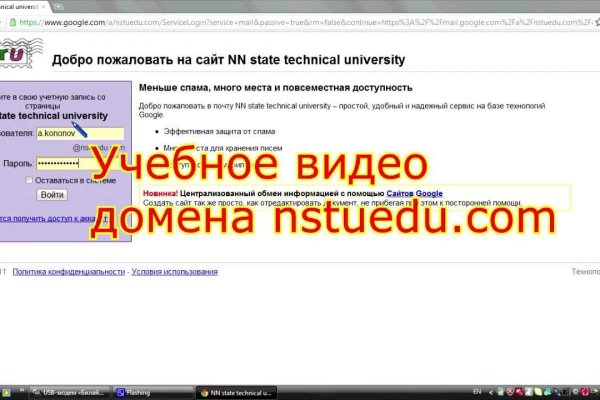 Кракен маркетплейс kr2web in