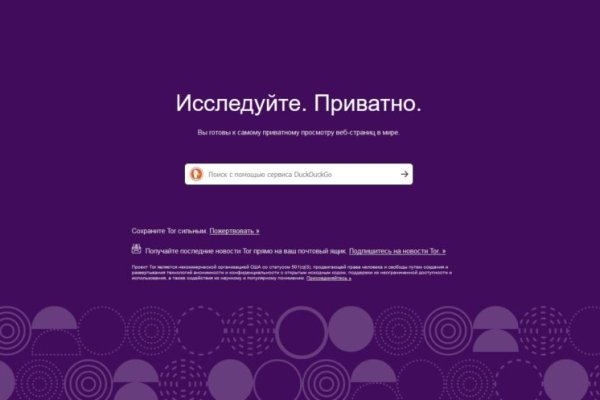 Зеркало на кракен