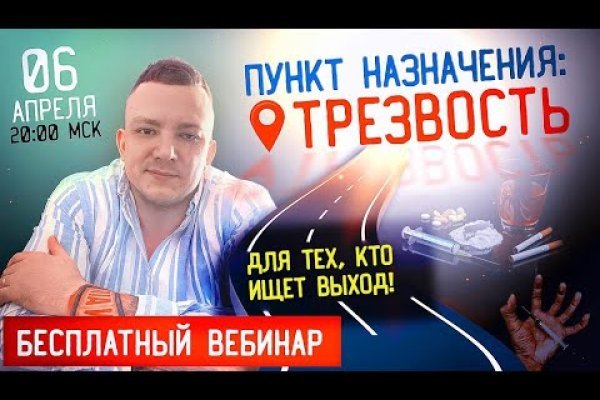 Кракен маркетплейс тор