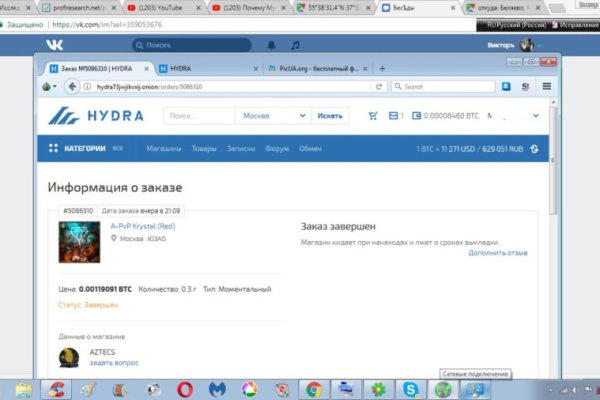 Главная страница кракен