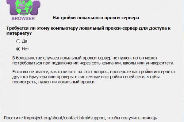 Кракен как зарегистрироваться