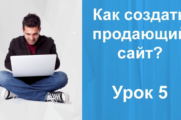 Кракен вход рабочий