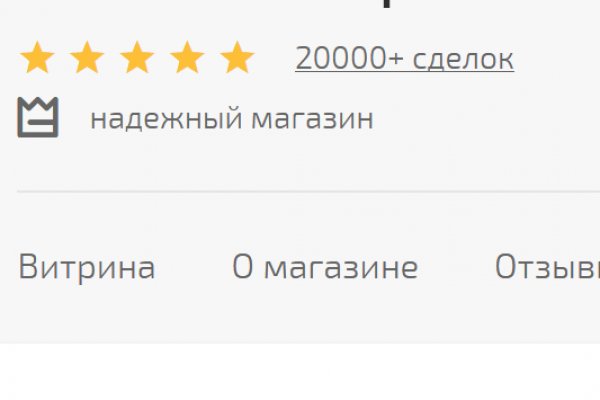 Кракен черный сайт